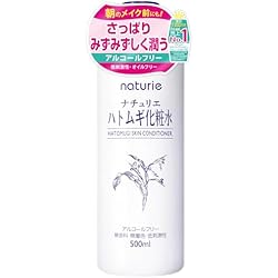 Amazon | 【セット買い】ナチュリエ スキンコンディショニングジェル